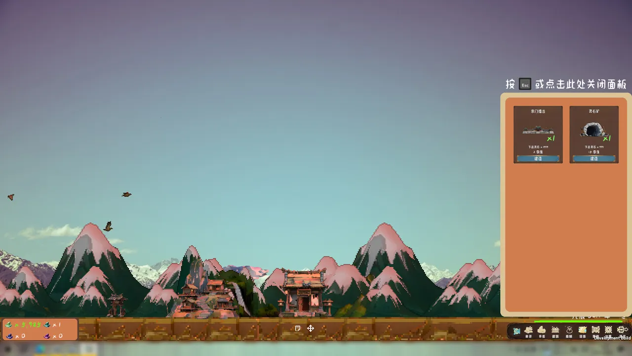 我有放置系统：宗主很忙，弟子自己卷 Screenshot 2