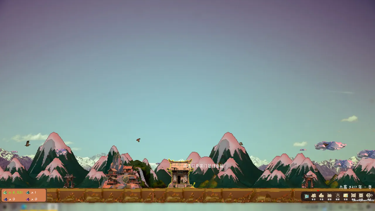 我有放置系统：宗主很忙，弟子自己卷 Screenshot 1