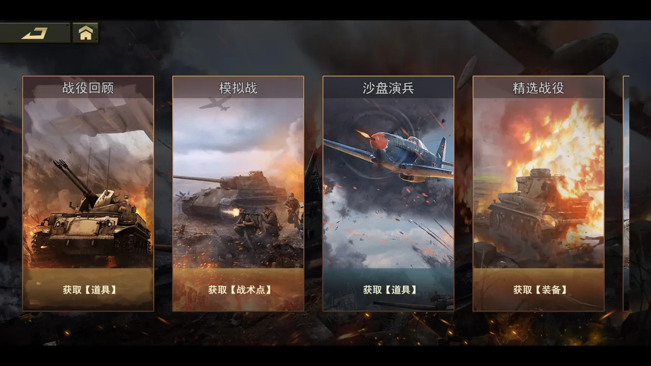 东方 Screenshot 3