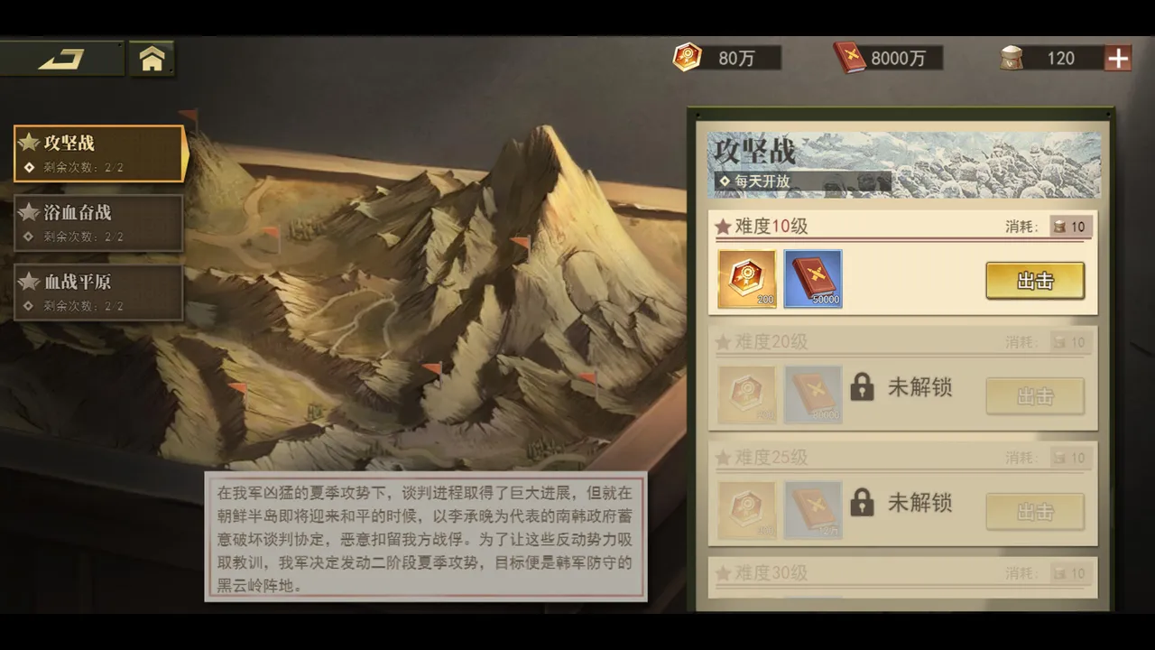 东方 Screenshot 4