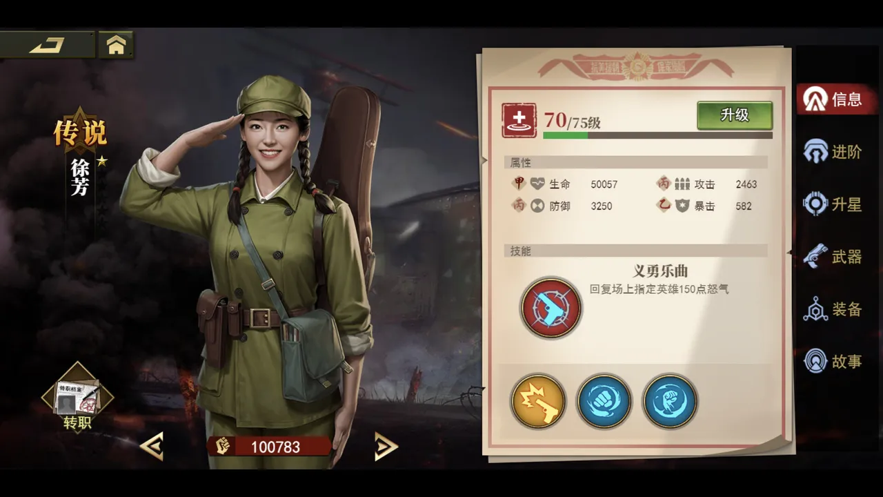 东方 Screenshot 2