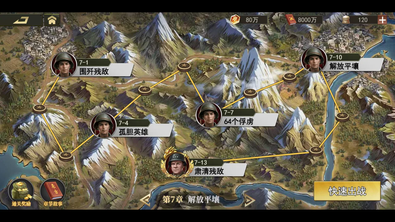 东方 Screenshot 1