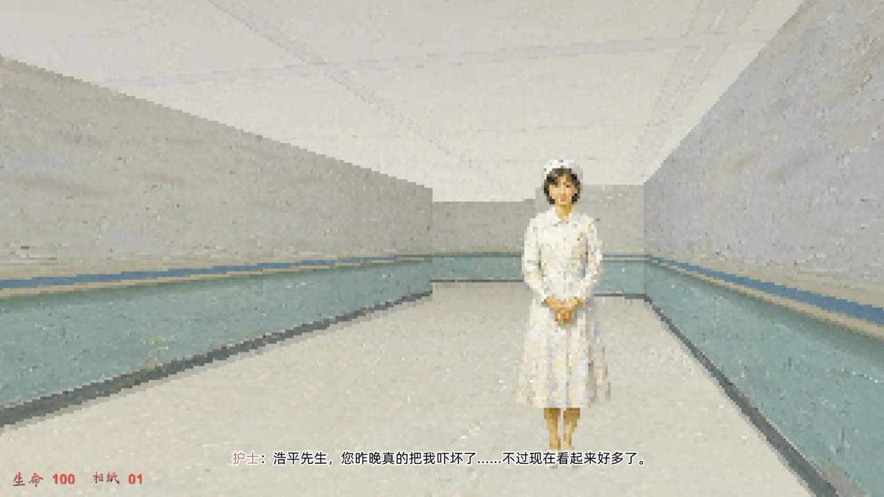 The Red Mountain Screenshot 1