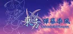Touhou: Bullet Monsoon Playtest