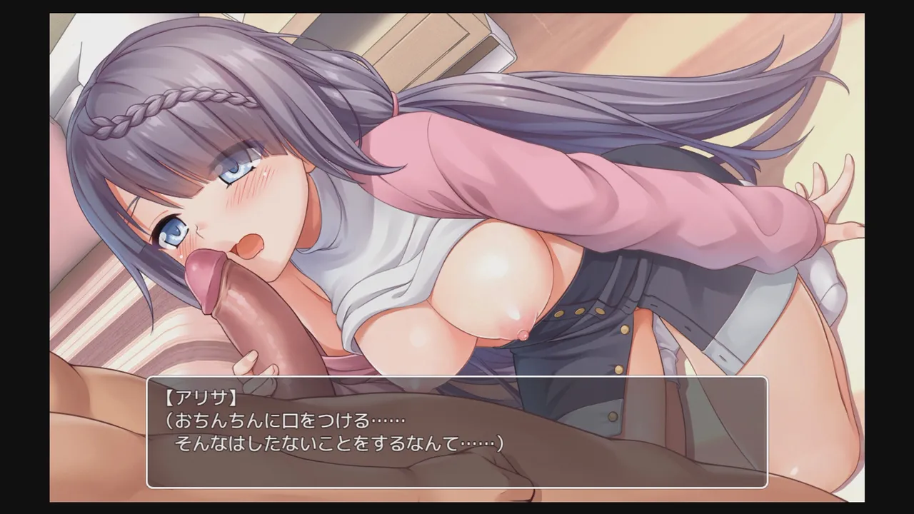 Locked and Wagered: A Girlfriend at Stake Demo Screenshot 2