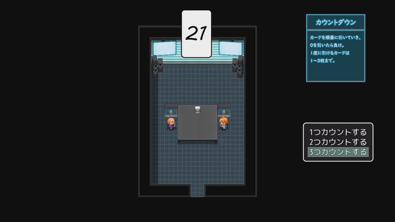 Locked and Wagered: A Girlfriend at Stake Demo Screenshot 6