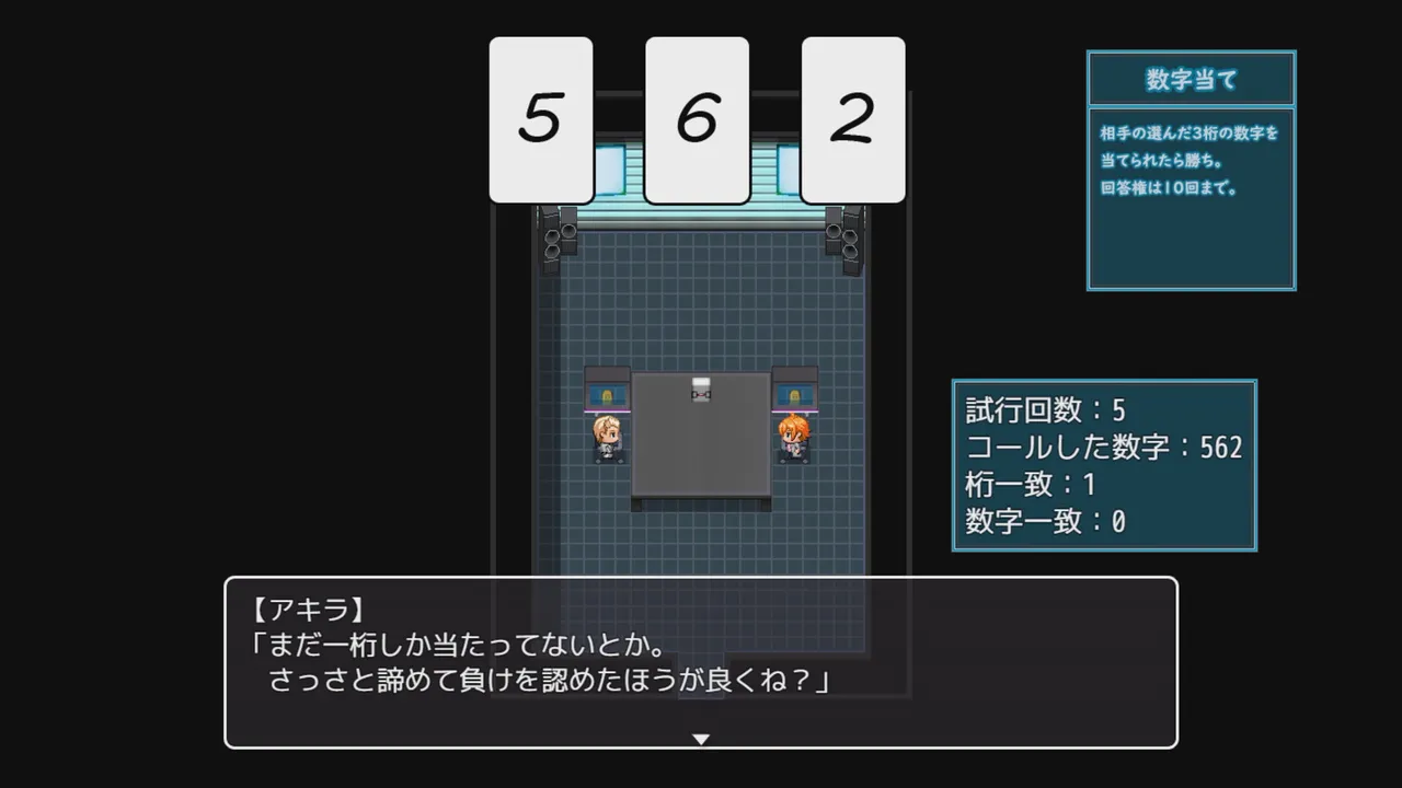 Locked and Wagered: A Girlfriend at Stake Demo Screenshot 5