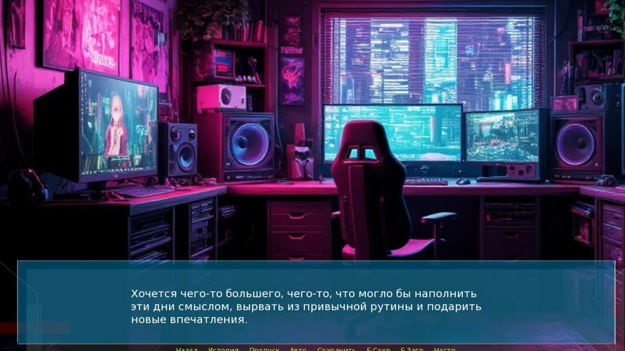 Sveta Sky AI Screenshot 1