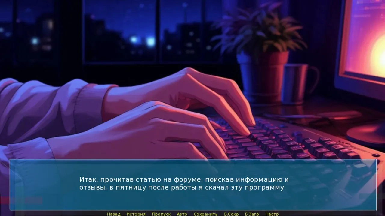 Sveta Sky AI Screenshot 0