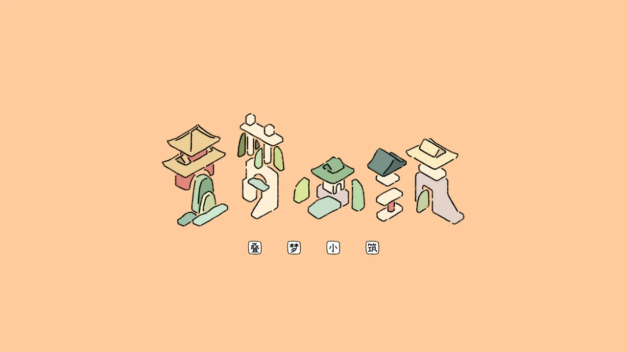 Blocks Utopia Screenshot 0