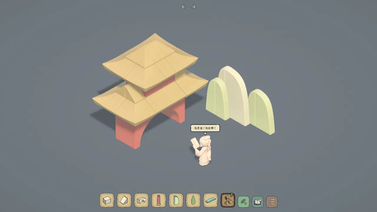 Blocks Utopia Screenshot 5