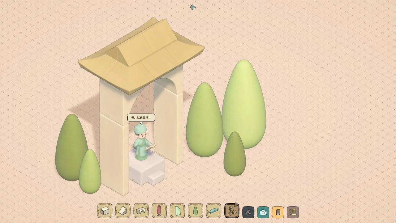 Blocks Utopia Screenshot 6