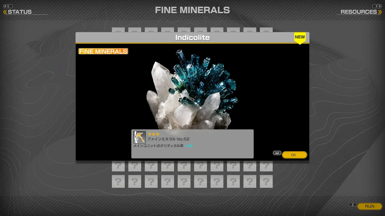MINERALS: Deep Core Mining Screenshot 3