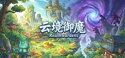 Realmwardens