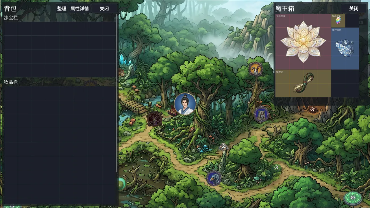 Realmwardens Screenshot 4