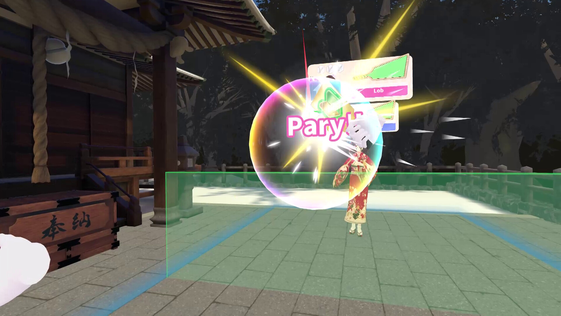 DokiDoki Hanetsuki VR: Paddle & Ink Screenshot 1