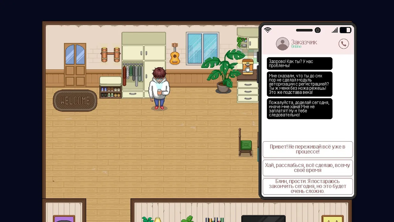 FakeLife Screenshot 0