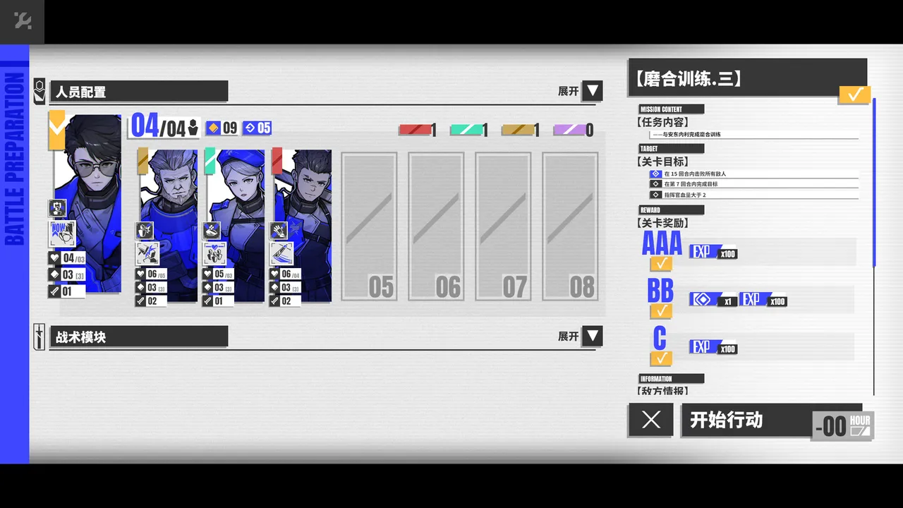 Chess & Chapter Playtest Screenshot 4
