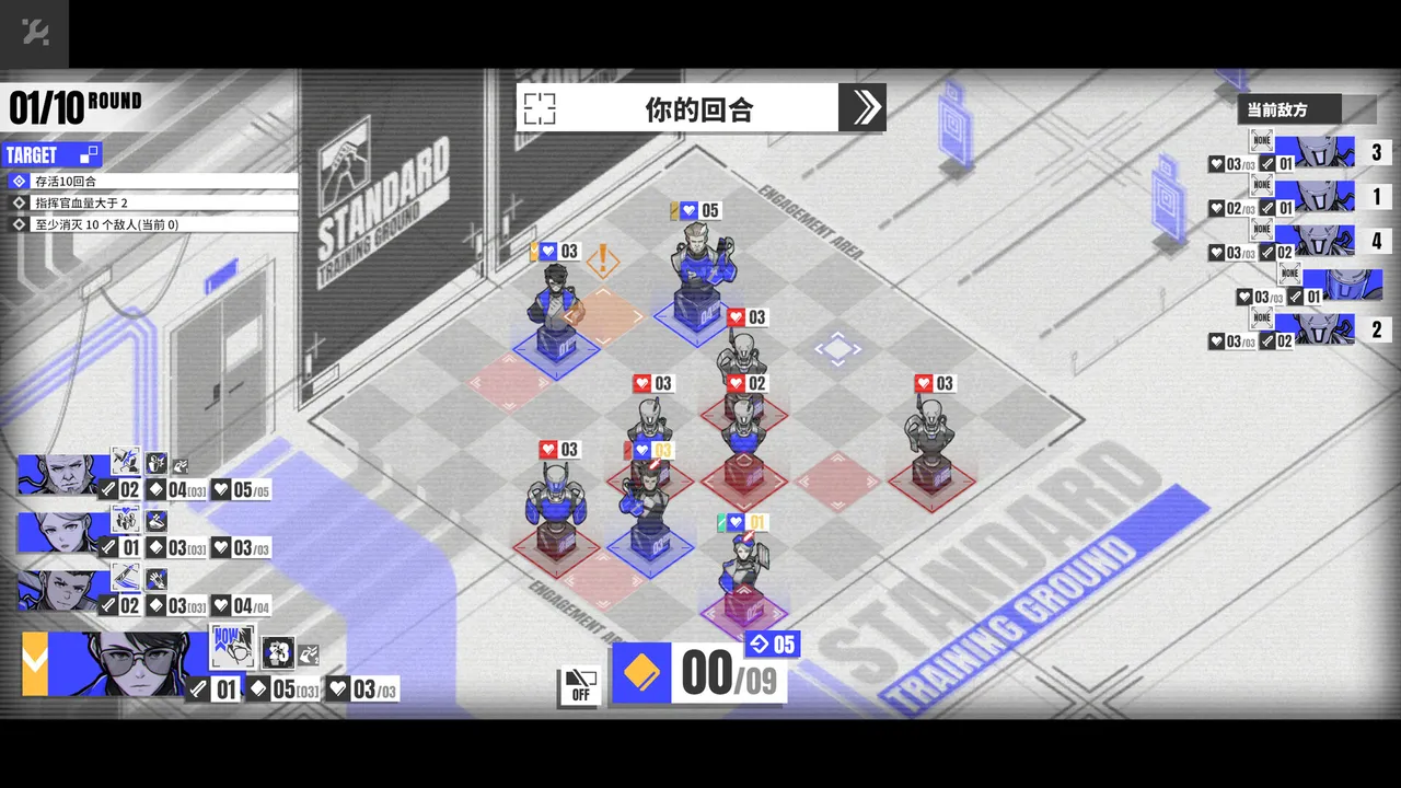 Chess & Chapter Playtest Screenshot 1