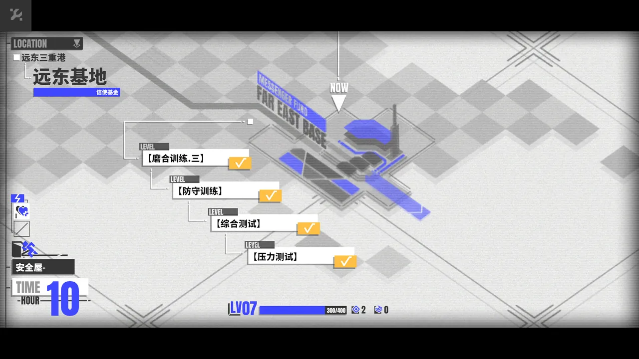 Chess & Chapter Playtest Screenshot 3
