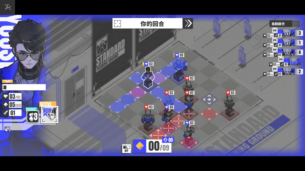 Chess & Chapter Playtest Screenshot 2