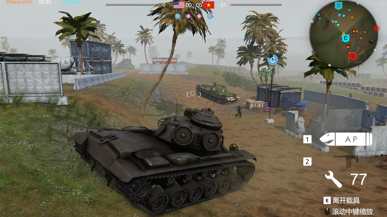 Back to Vietnam Screenshot 29