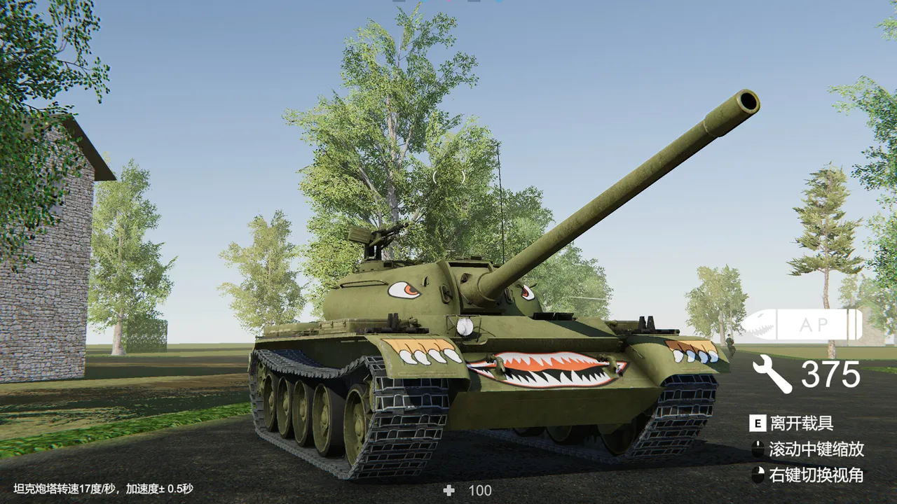 Back to Vietnam Screenshot 33