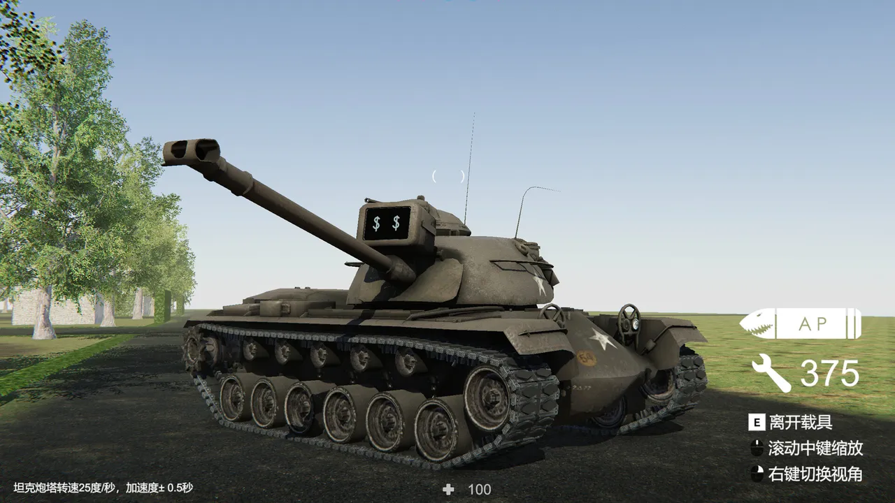 Back to Vietnam Screenshot 34