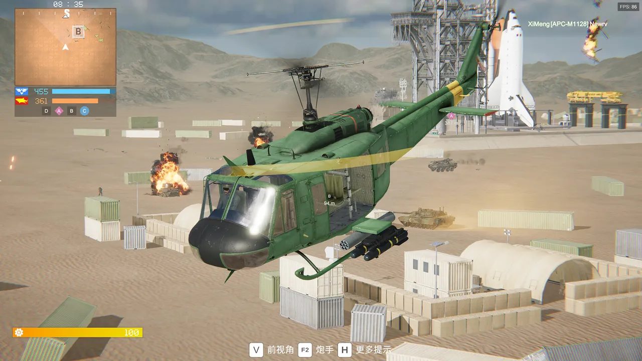 Back to Vietnam Screenshot 2