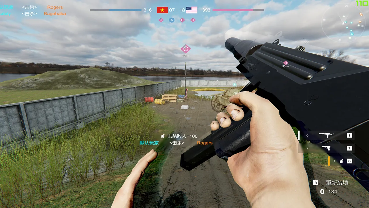 Back to Vietnam Screenshot 43