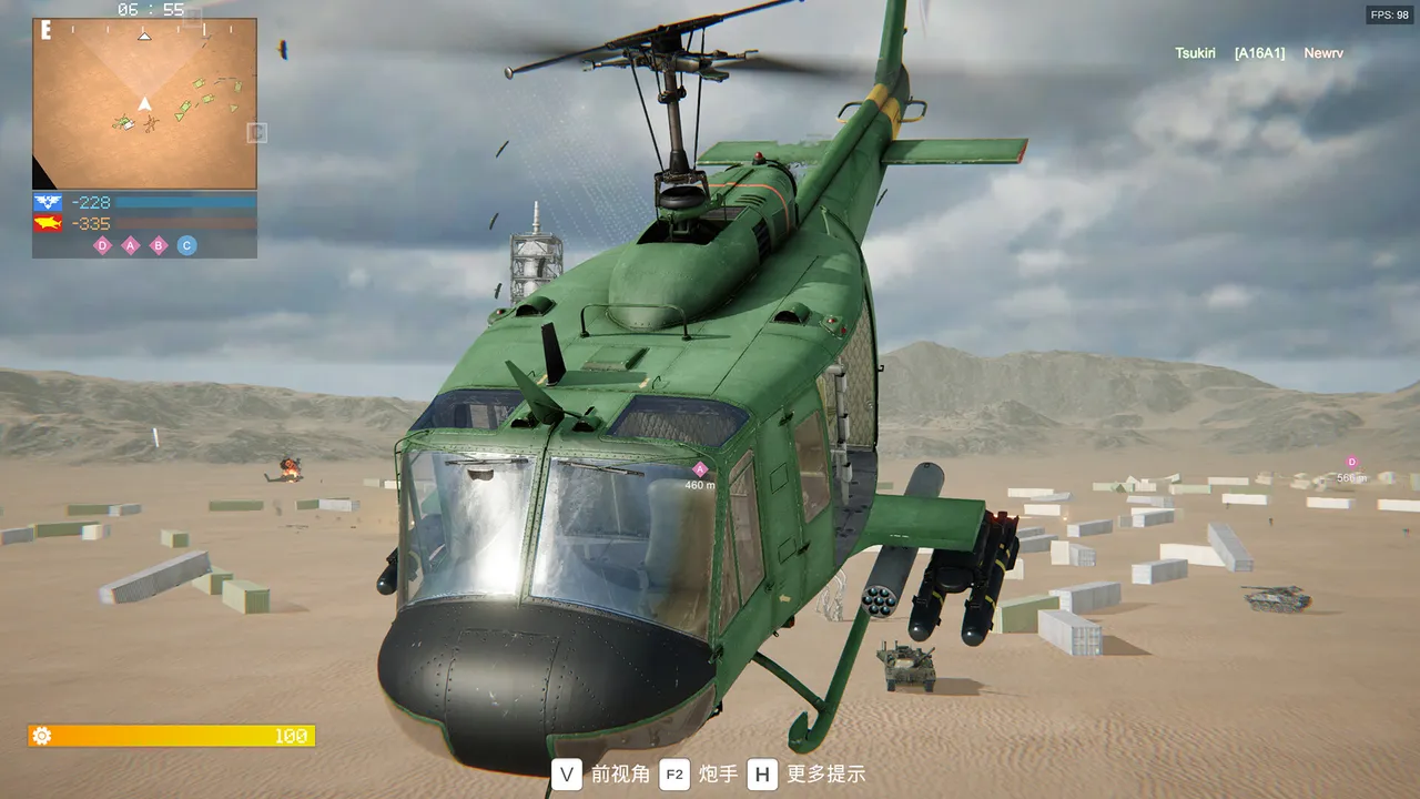 Back to Vietnam Screenshot 3
