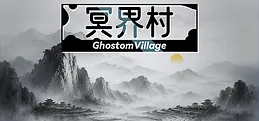 GhostomVillage