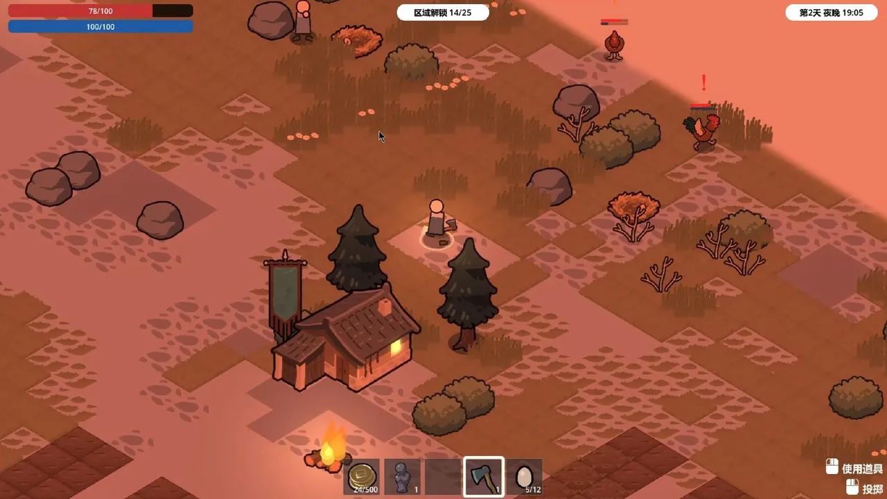 GhostomVillage Screenshot 2