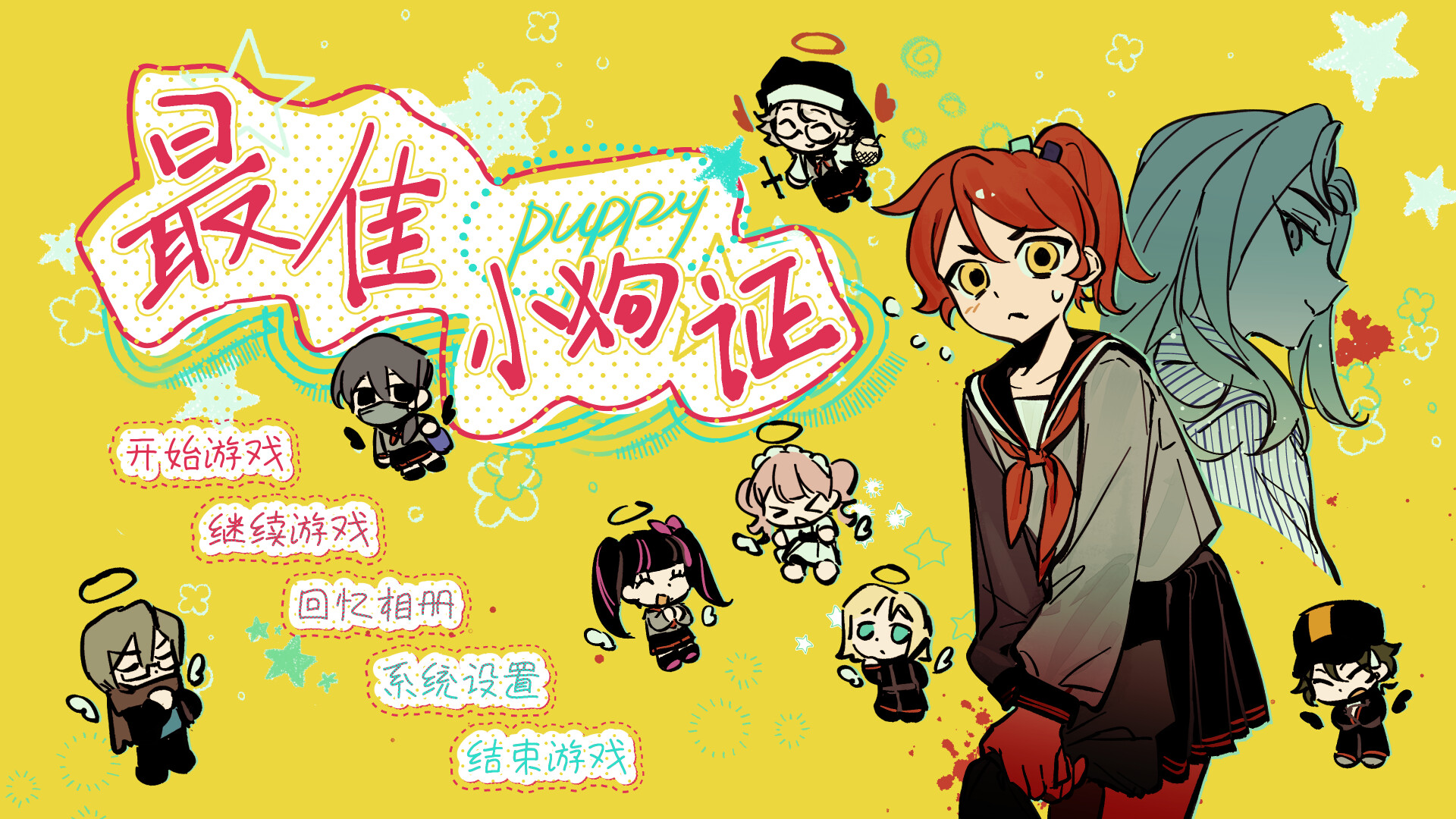 Best Puppy Certificate Screenshot 0