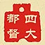 四大都督 icon