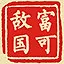 富可敌国 icon