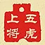 五虎上将 icon