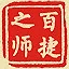 百捷之师 icon