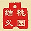 桃园结义 icon
