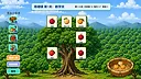 Know Lychees / 来高州识荔枝 Screenshot 4
