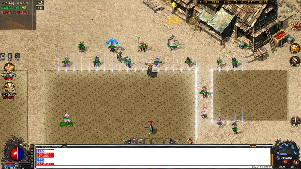 1.76复古沉默 Screenshot 3
