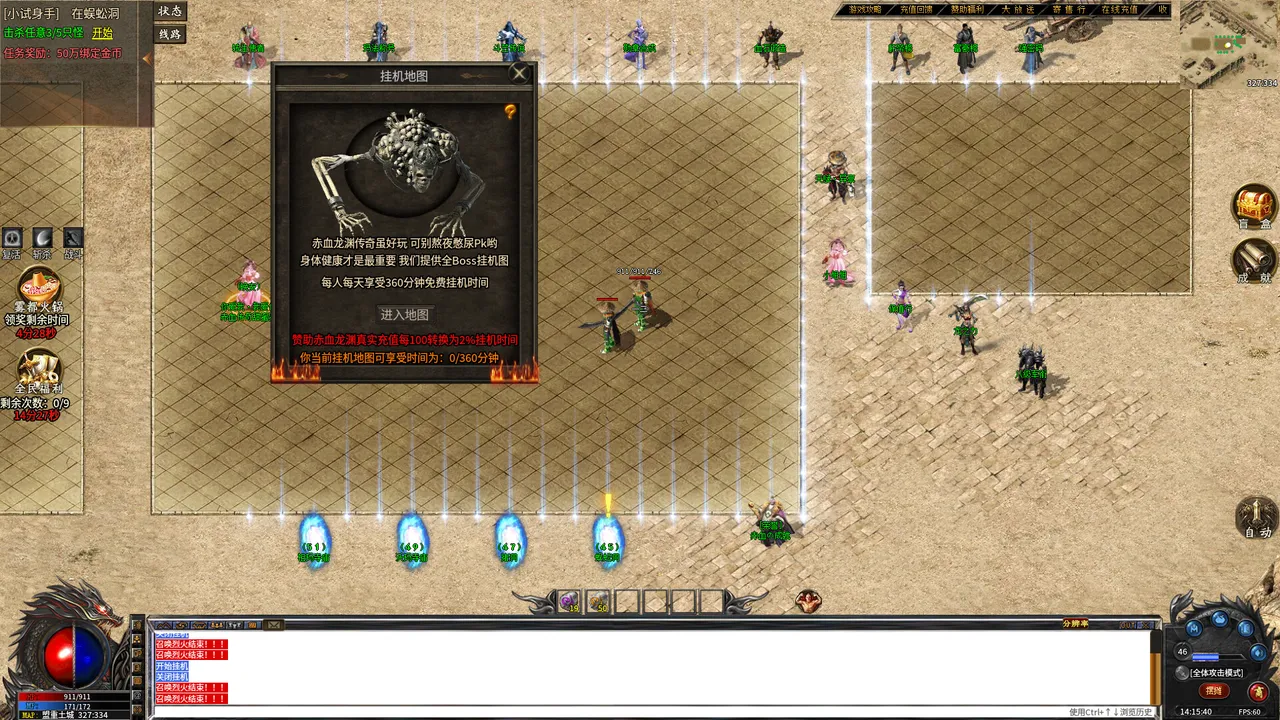 1.76复古沉默 Screenshot 0