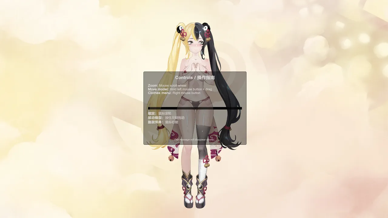 Your Waifu Screenshot 4