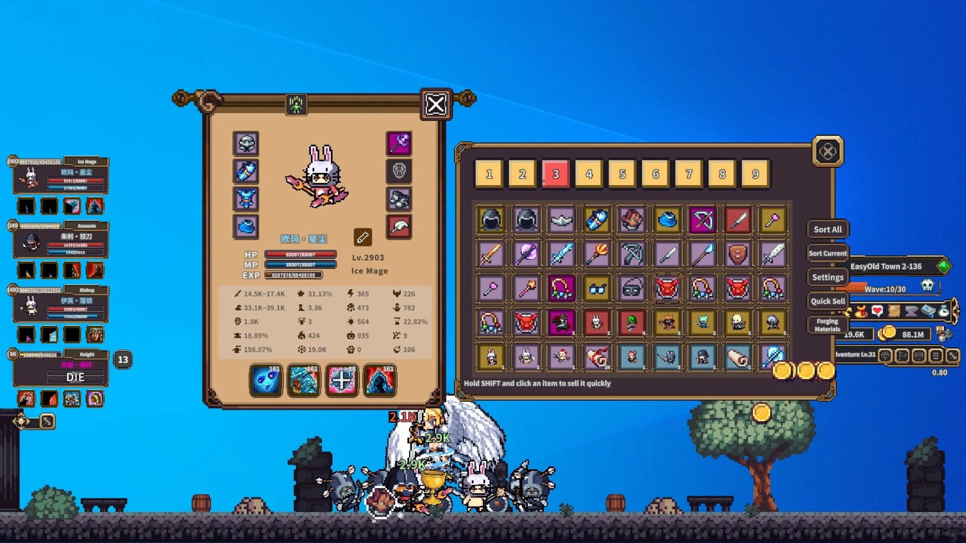 Desktop Raid Demo Screenshot 4