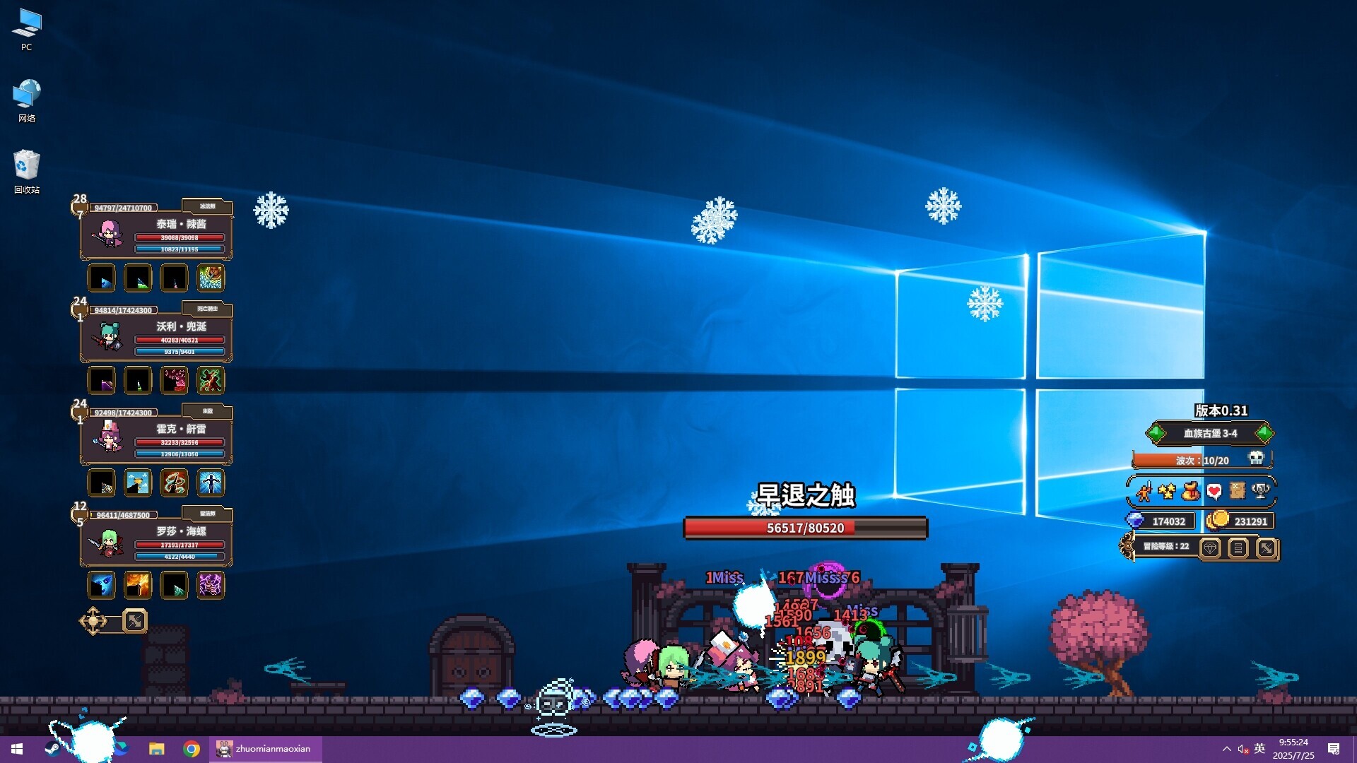 Desktop Raid Demo Screenshot 0