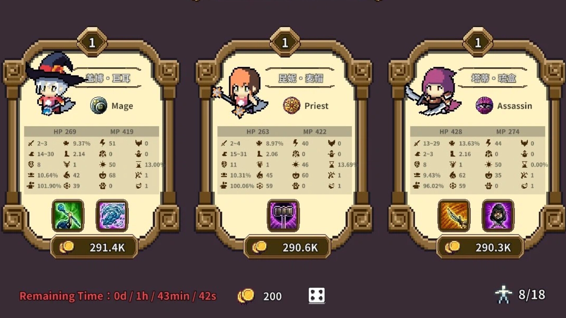 Desktop Raid Demo Screenshot 1