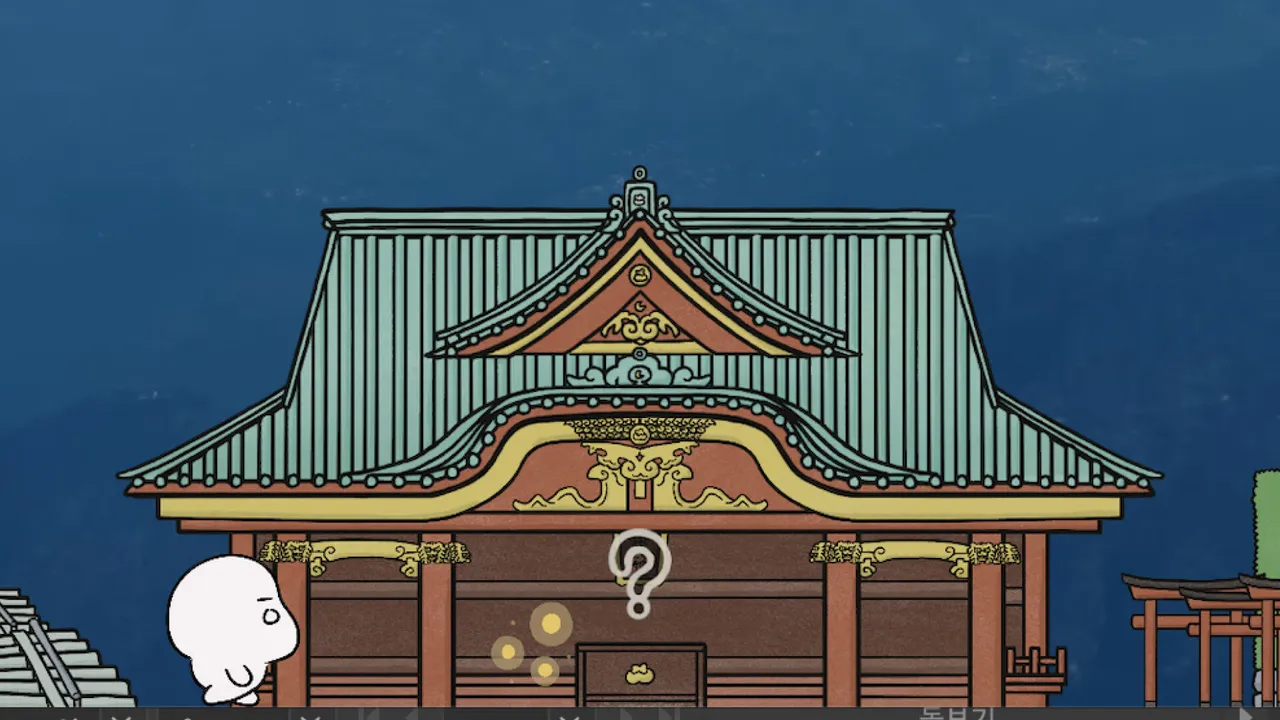 TEKUTEKU: Discovery Notebook Screenshot 1