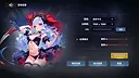 Succubus Abyss: 30-Day Survival Guide Screenshot 3
