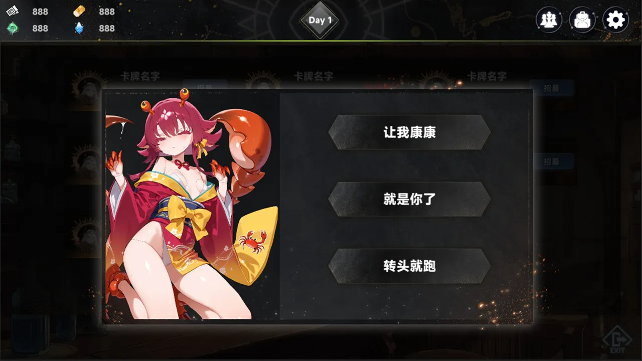 Succubus Abyss: 30-Day Survival Guide Screenshot 4