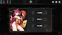 Succubus Abyss: 30-Day Survival Guide Screenshot 4